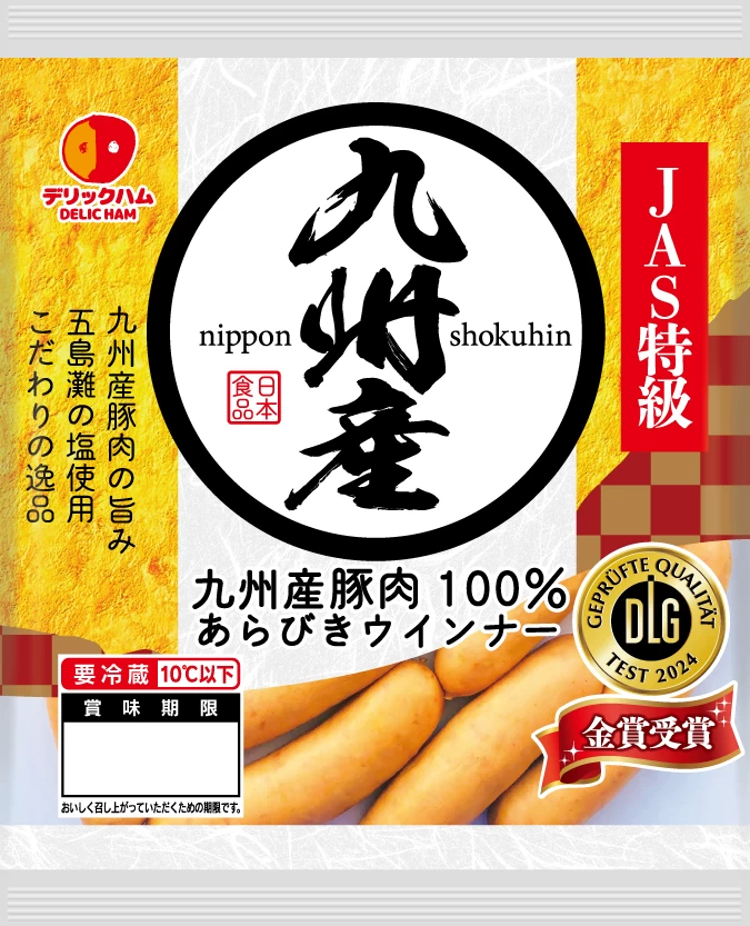 九州産豚肉100％あらびきウインナー176g