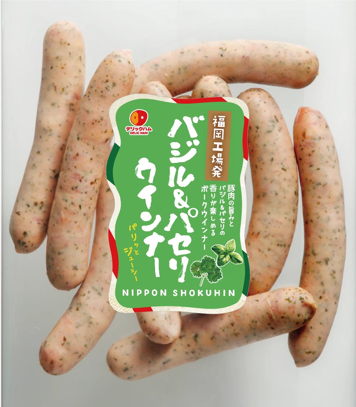 バジル＆パセリポークウインナー500g