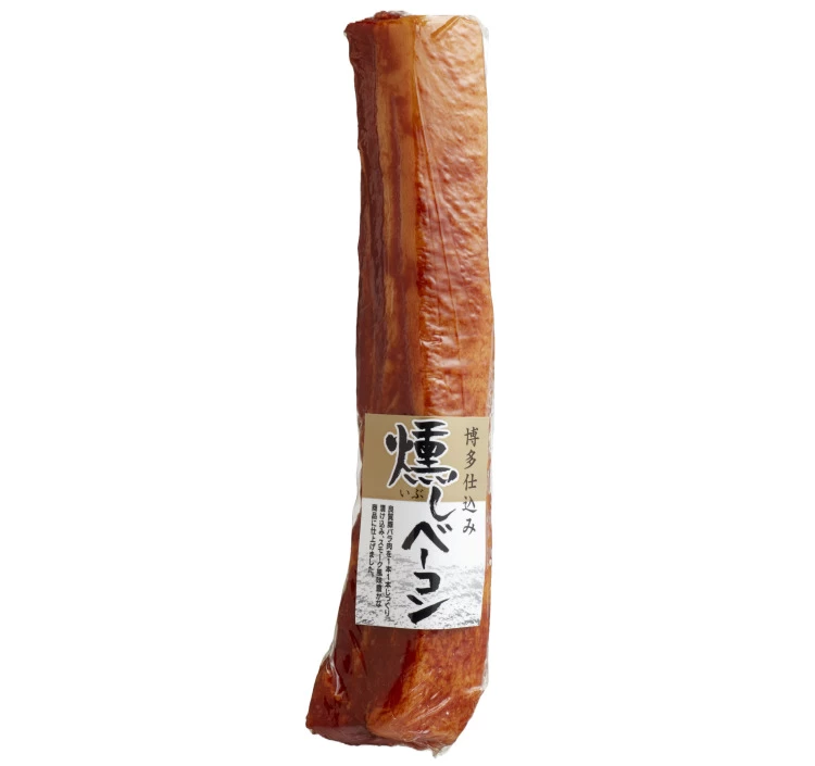 博多燻しベーコン約270g