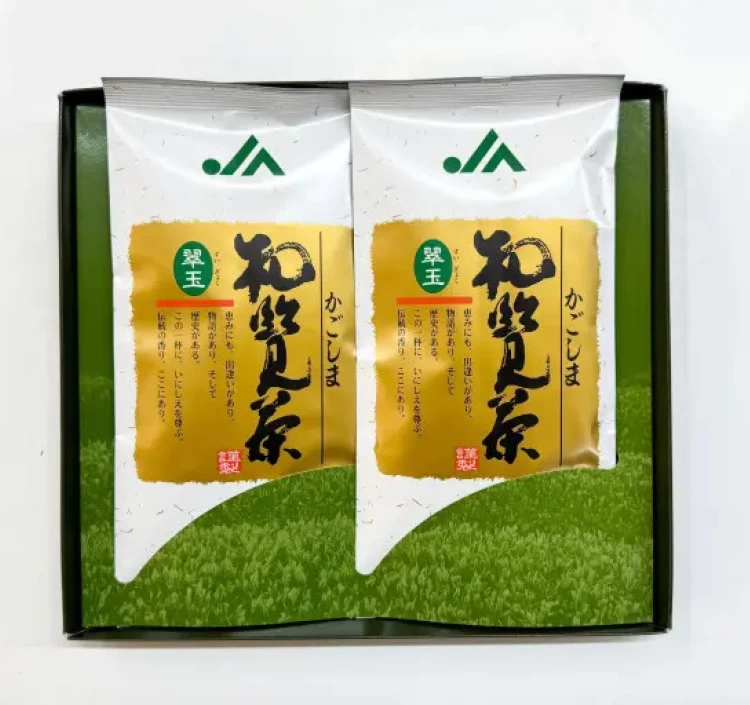 翠玉100g×2本 化粧箱入り