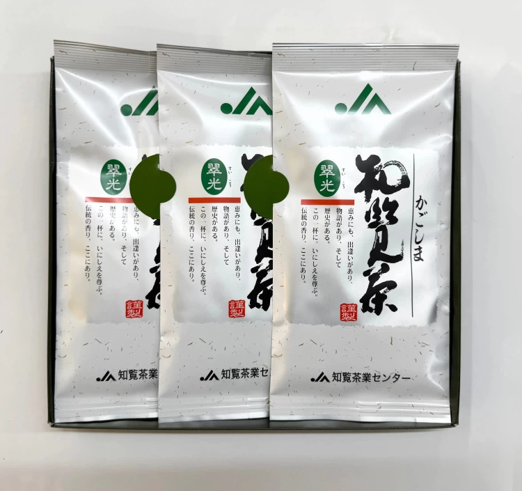 翠光100g×3本 化粧箱入り