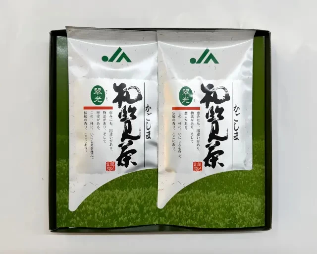 翠光100g×2本 化粧箱入り