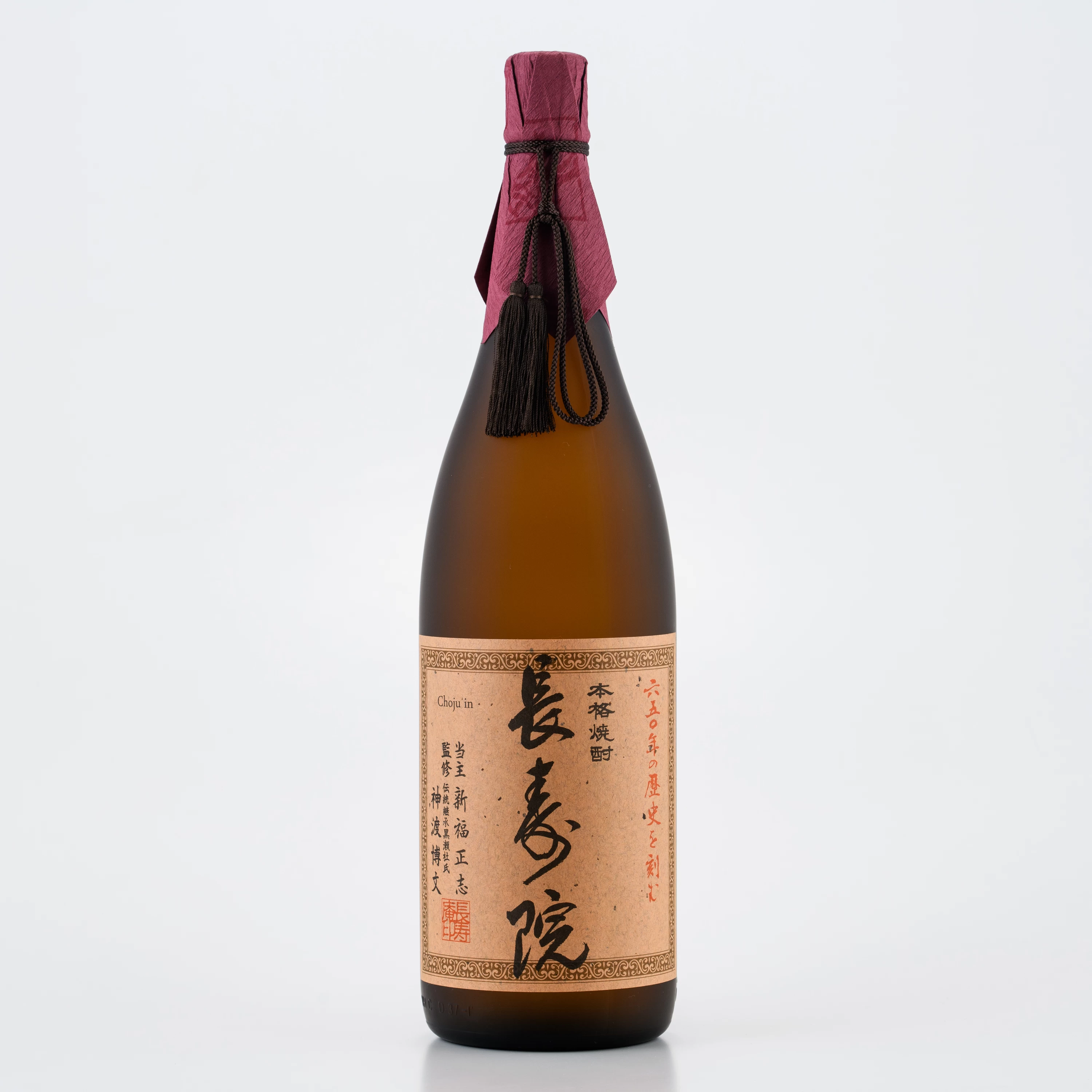 本格焼酎長寿院1.8L