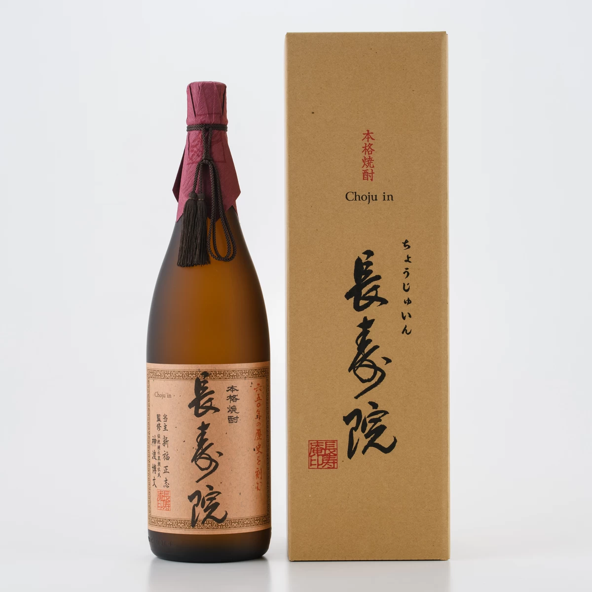 本格焼酎長寿院1.8L