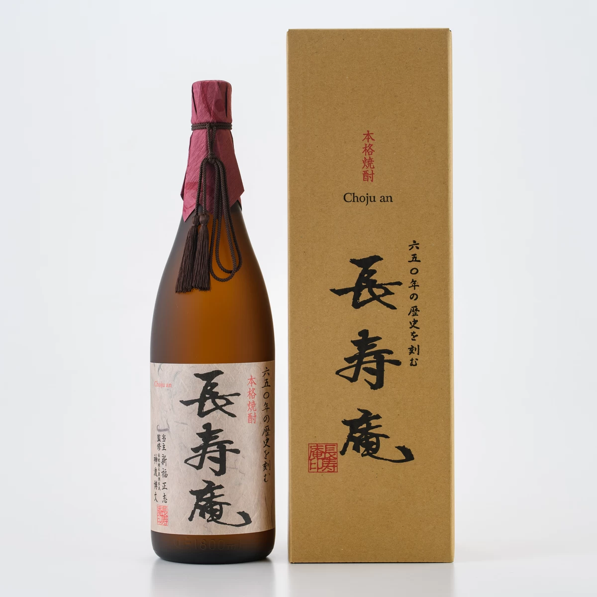 本格焼酎長寿庵1.8L