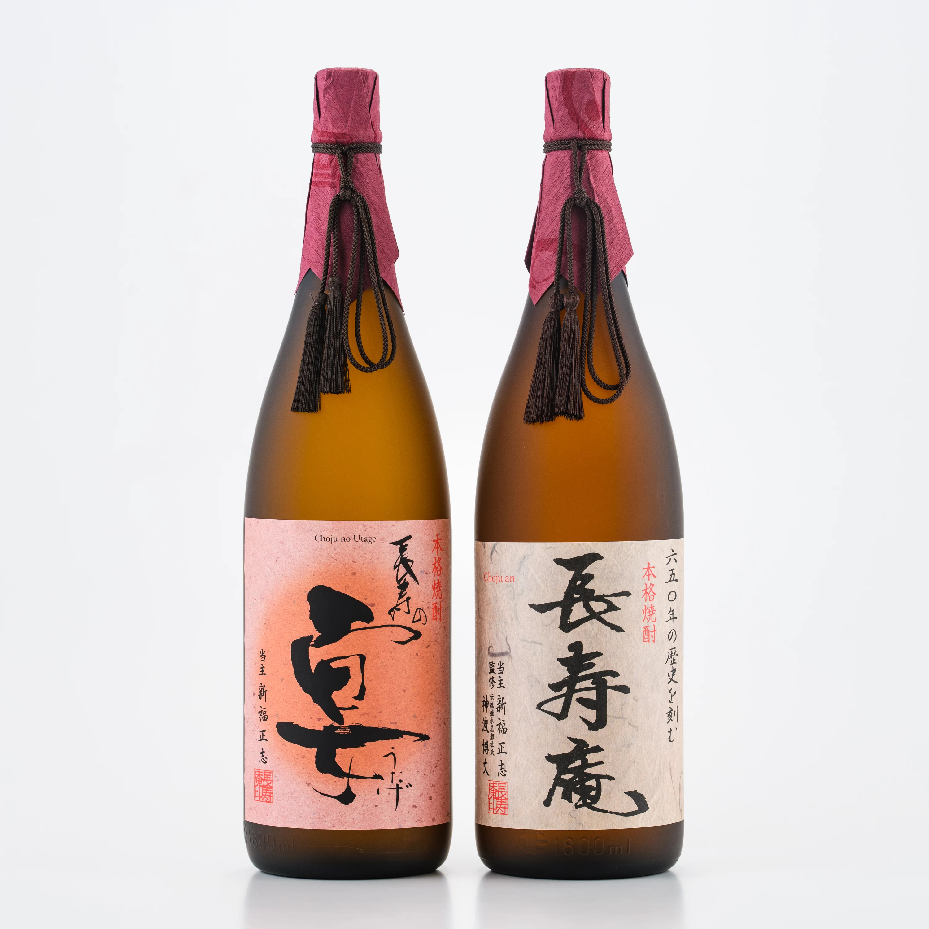 本格焼酎長寿庵・長寿の宴1.8L 各1本