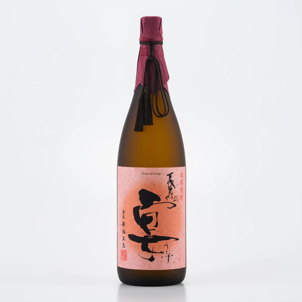 本格焼酎長寿庵・長寿の宴1.8L 各1本