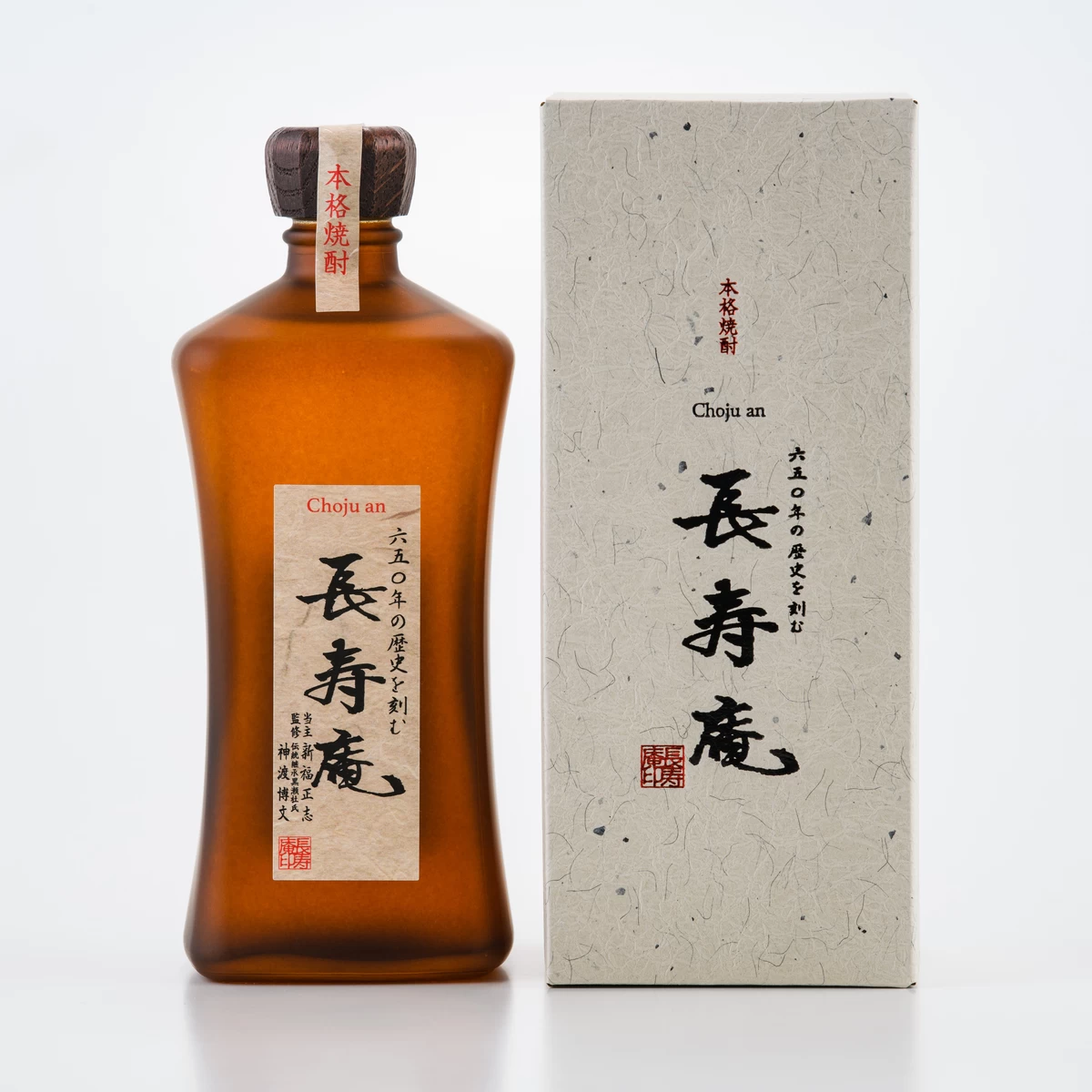 本格焼酎長寿庵720ml箱入 2本