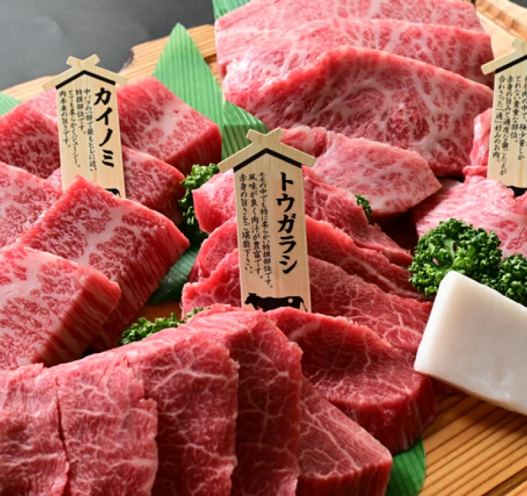 米沢牛焼肉詰合せ（限定希少部位　トウガラシ　イチボ　カイノミ）冷凍　化粧箱入