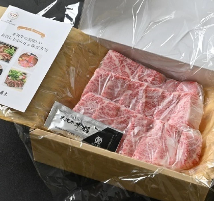米沢牛焼肉詰合せ（限定希少部位　トウガラシ　イチボ　カイノミ）冷凍　化粧箱入