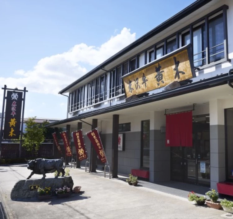 米沢牛焼肉懐石6種盛り 計600g(冷凍)送料無料 化粧箱入