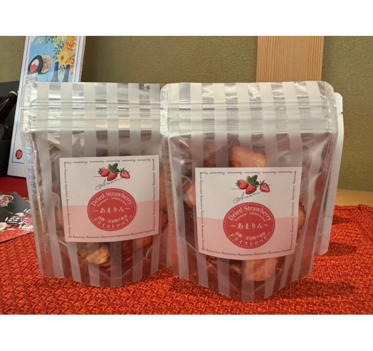 無添加あまりんドライフルーツ【砂糖・香料・着色料不使用】2個セット