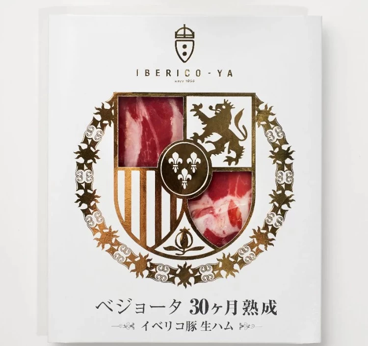 イベリコ豚専門店が厳選　生ハム食べ比べ【4種セット】