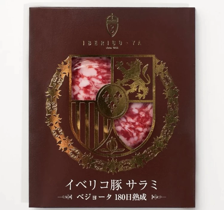 イベリコ豚専門店が厳選　生ハム食べ比べ【4種セット】