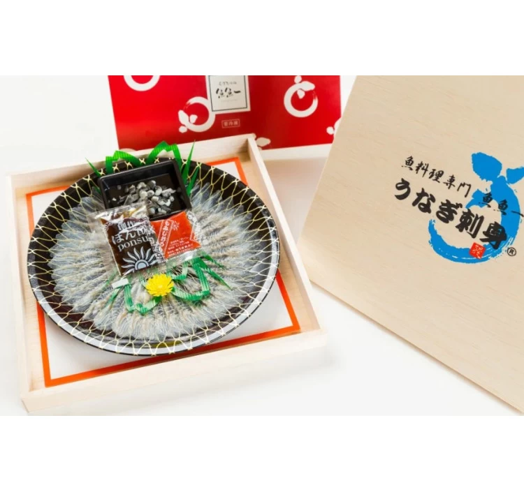 浜名湖産 超希少 うなぎの刺身【贈答用】