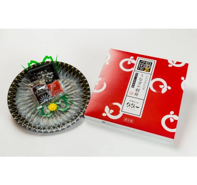 浜名湖産 超希少 うなぎの刺身【ご自宅用】