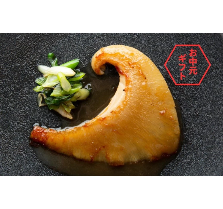 【夏ギフト2025】気仙沼 ふかひれステーキ