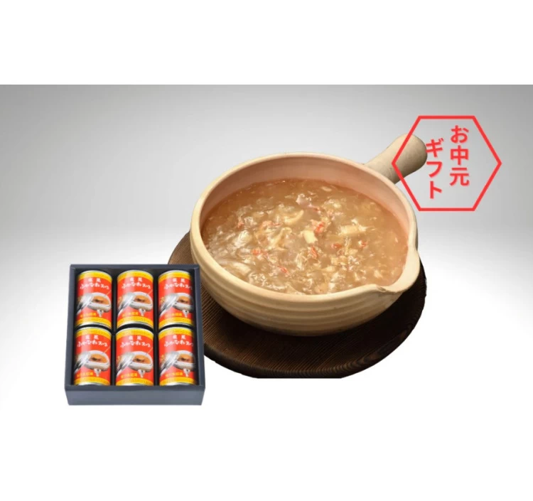 【夏ギフト2025】龍鳳ふかひれスープ6缶