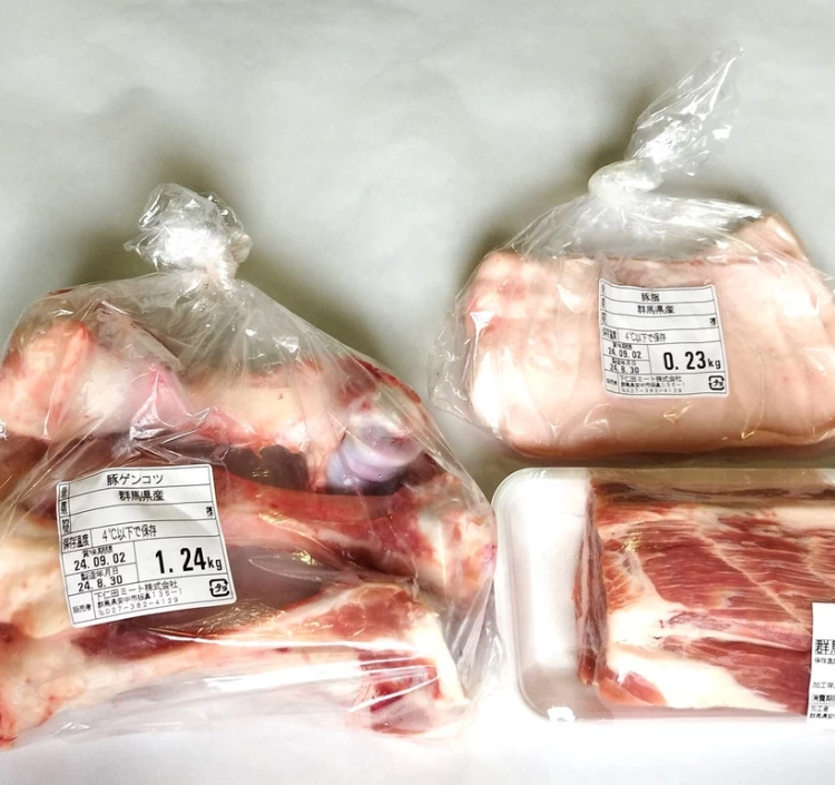 【クール冷蔵】ラーメン材料/豚ゲンコツ(1ｋ)・豚背脂(200ｇ)・豚肩ロースブロック(500ｇ)