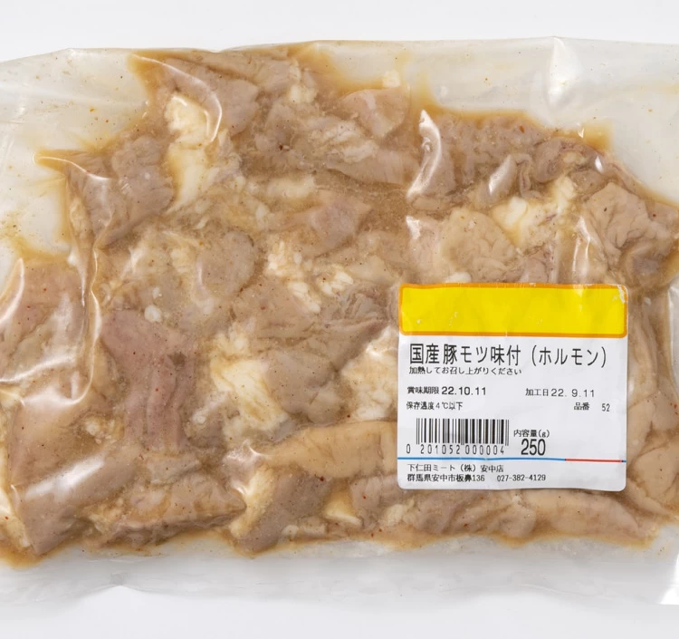 【冷凍】味噌だれ味ホルモン(250ｇ×4パック)