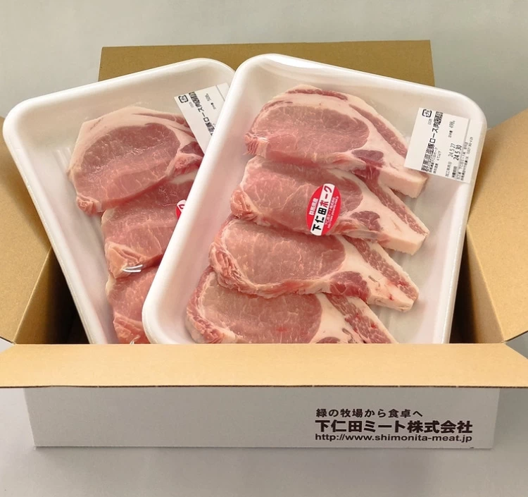 【クール冷蔵】豚ロース切り身 120ｇ×8枚　(約1ｋｇ)
