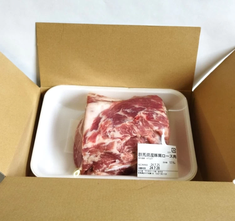 【クール冷蔵】豚肩ロースブロック(1kg×1パック)