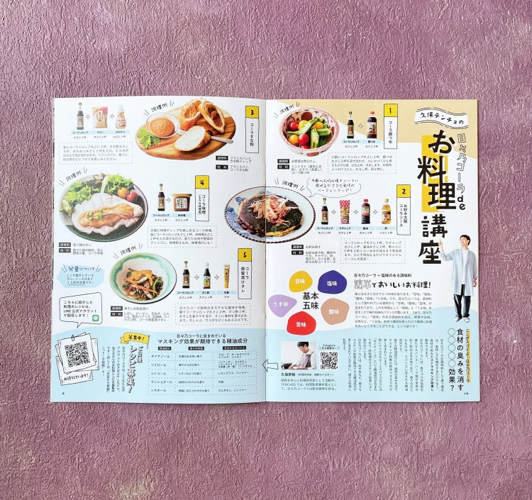 【ギフトBOX】日々乃コーラシロップ 720ml×1本