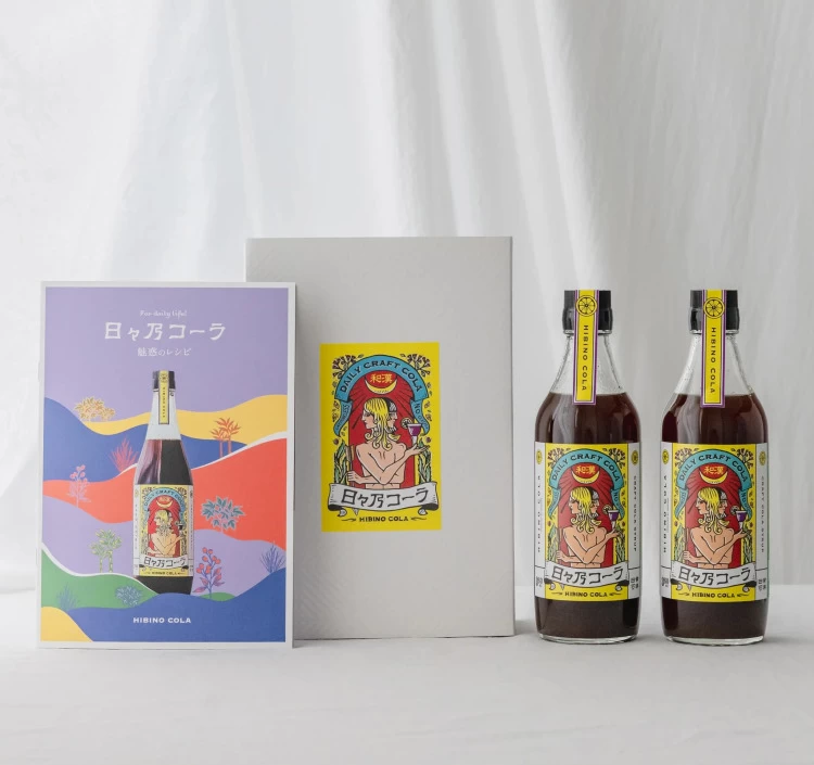 【ギフトBOX】日々乃コーラシロップ 360ml×2本