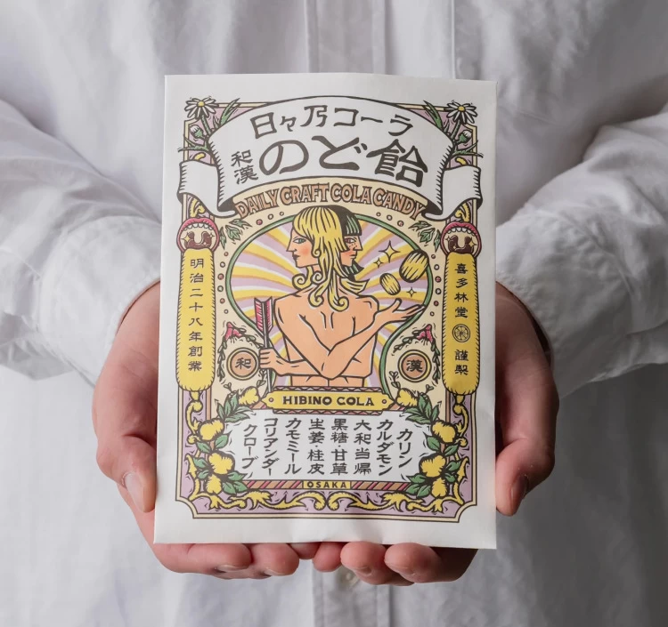 日々乃コーラ和漢のど飴