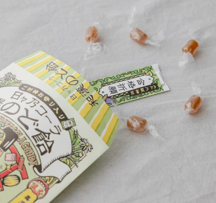 日々乃コーラ和漢のど飴 -合格祈願- ご祈祷お守りシリーズ