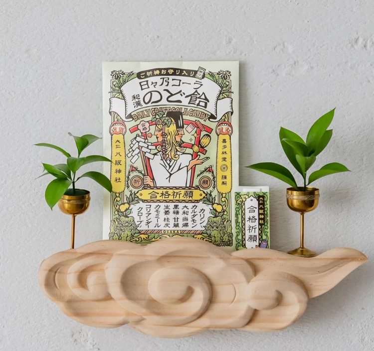 日々乃コーラ和漢のど飴 -合格祈願- ご祈祷お守りシリーズ