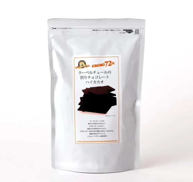 クーベルチュールの割りチョコレートハイカカオ72％