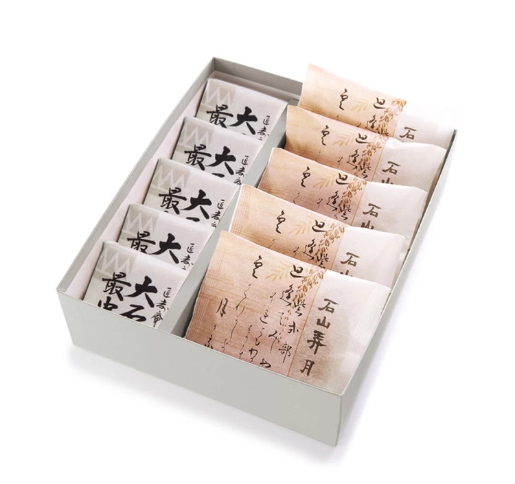 匠壽庵大石最中5個・石山弄月5個入