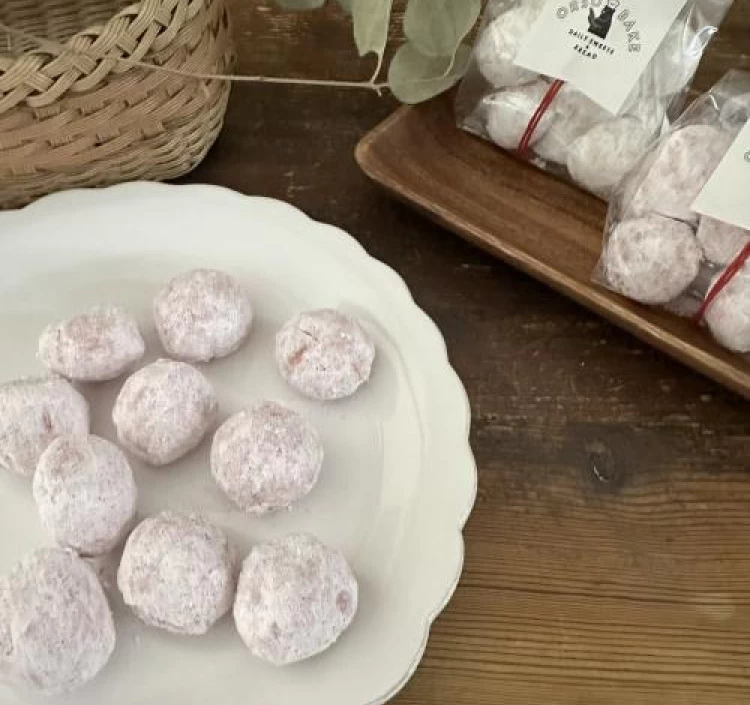 ブールドネージュ・ラズベリー