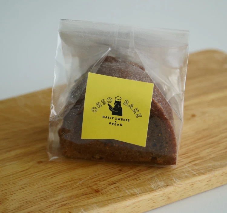 ハミングフィールズ