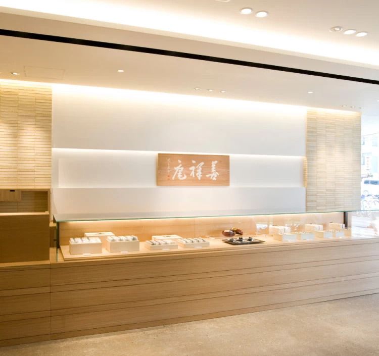 大阪・今里の＜善祥庵＞本店