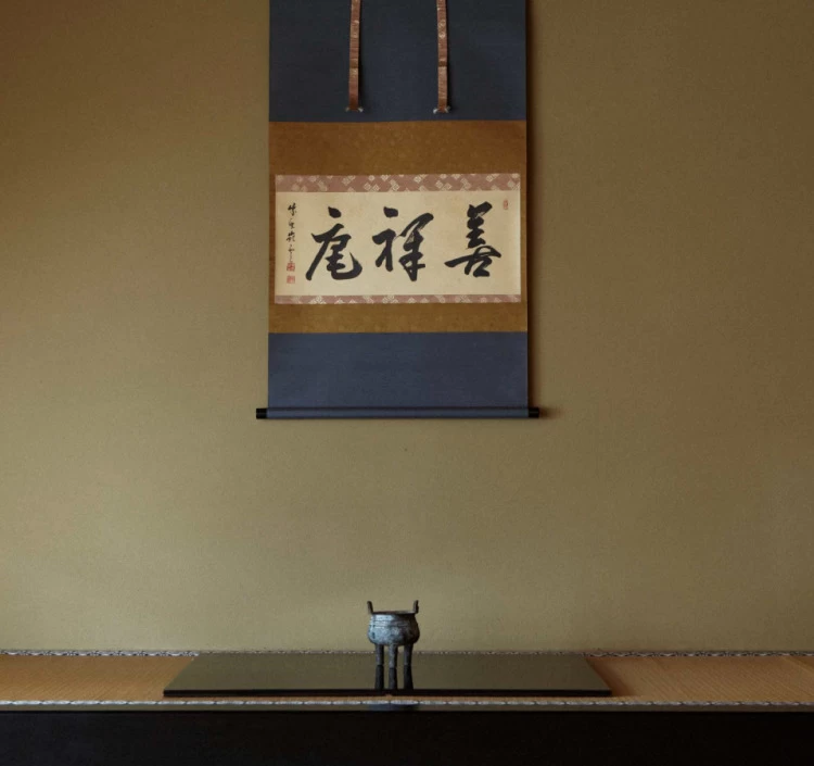 <善祥庵>の屋号は縁の深い禅寺・長福山大徳寺の書院に由来しています。