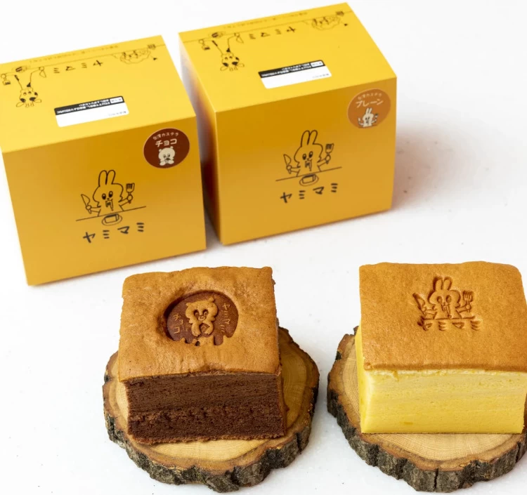 台湾カステラヤミマミ 2個セット