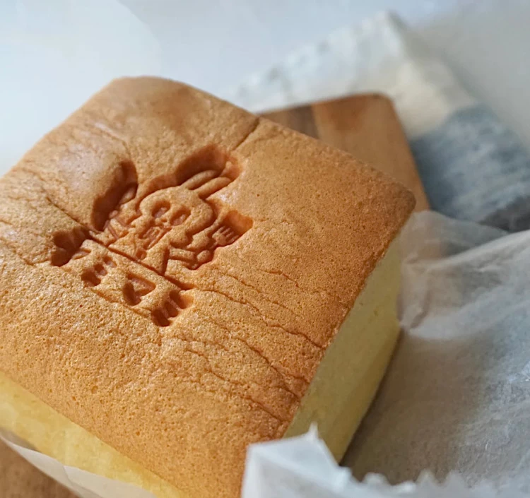 台湾カステラヤミマミ 2個セット