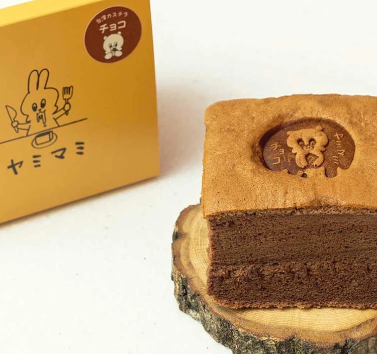 台湾カステラヤミマミ（チョコ）
