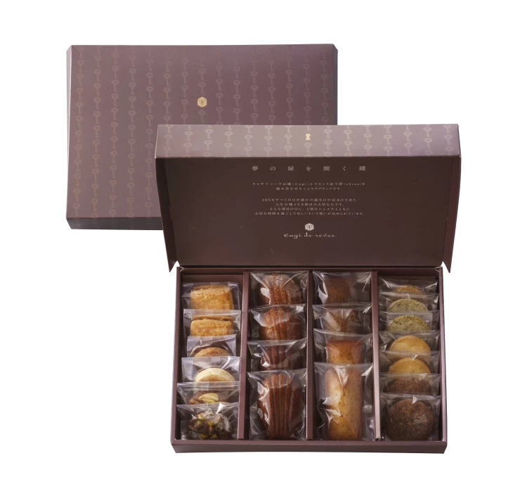 コフレ ド ボワイヤージュ ~夢~