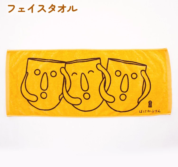 はにわぷりん オリジナルグッズ タオルセット(コンパクト)