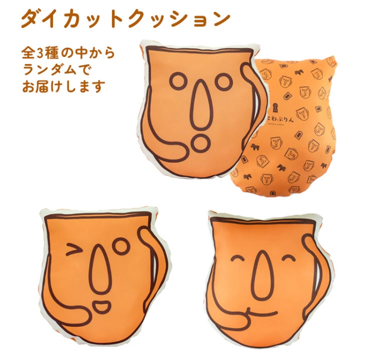 はにわぷりん オリジナルグッズ おでかけセット(スペシャル)