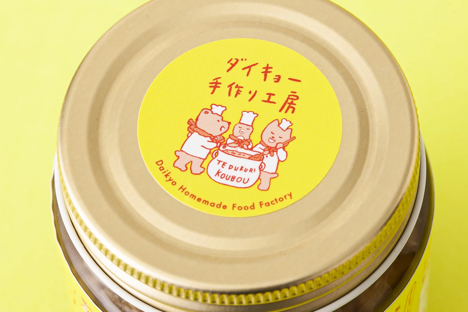 ぺぺなめ（2本入）