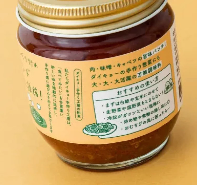 ニクみー（2本入）