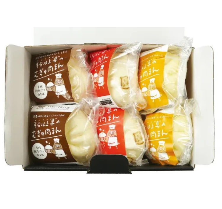 自家製半分以上具のむぎゅ肉まん3種セット