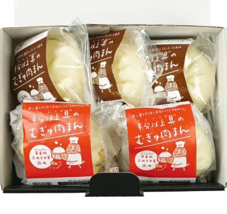 自家製半分以上具のむぎゅ肉まん（旨味挽肉・五香粉）５個