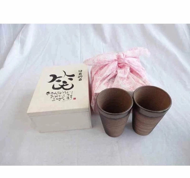 おたんじょうびおめでとうございます 笑う門には福来たる木箱ペアカップセット