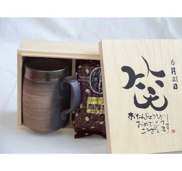 おたんじょうびおめでとうございます 笑う門には福来たる木箱珈琲マグカップセット