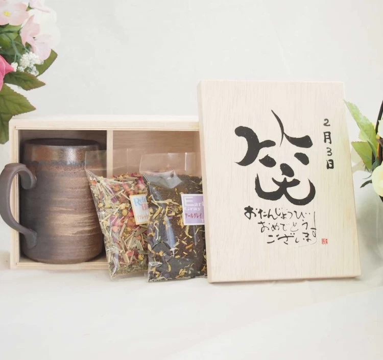 おたんじょうびおめでとうございます 笑う門には福来たる木箱マグカップ紅茶茶葉セット
